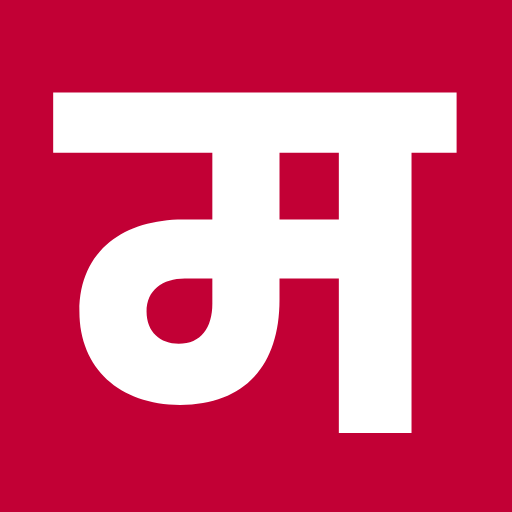 Marathi Biodata Maker Free - लग्नाचा बायोडेटा बनवा